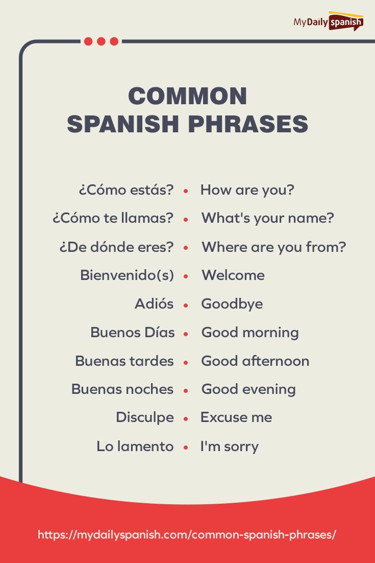 free spanish vocabulary pdf